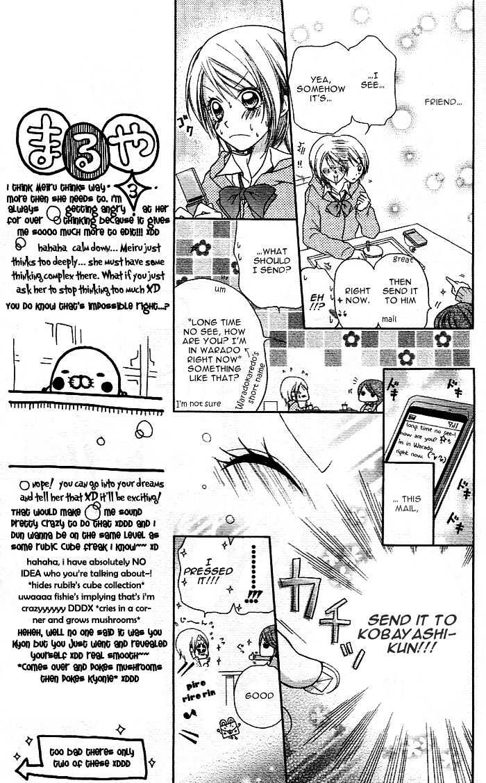 Meru Meru Mail Chapter 2 #10