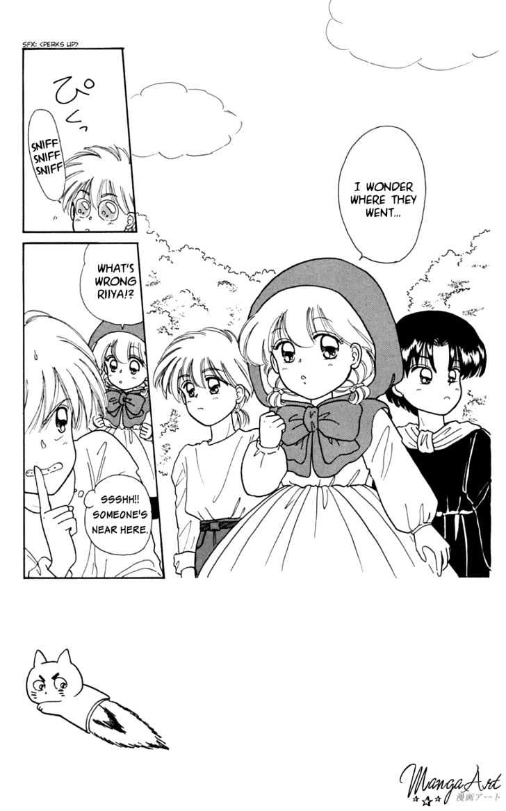 Akazukin Cha Cha Chapter 10 #5