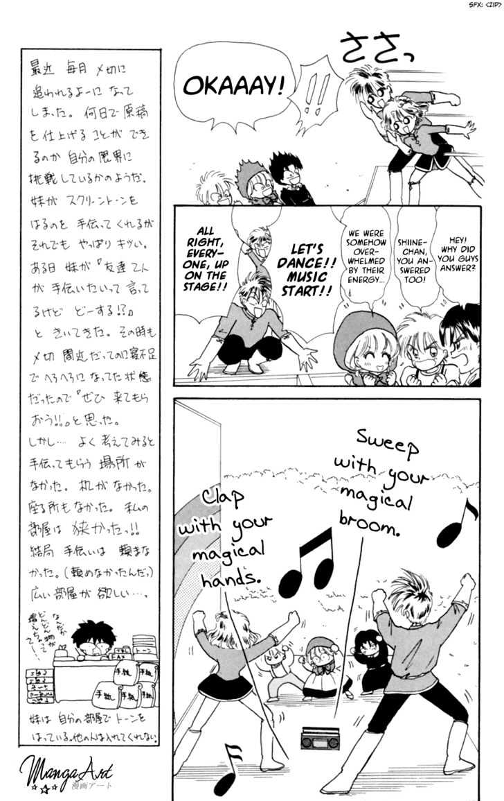 Akazukin Cha Cha Chapter 8 #9