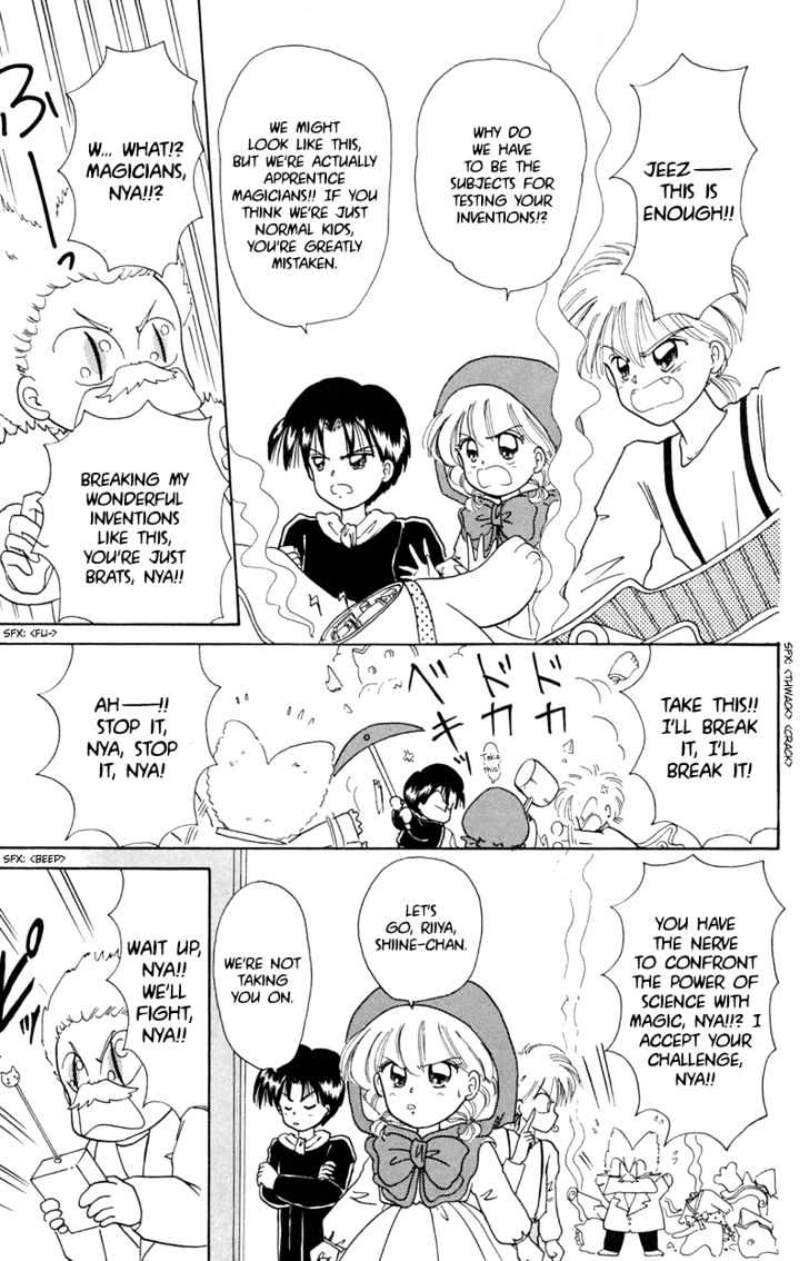 Akazukin Cha Cha Chapter 7 #21