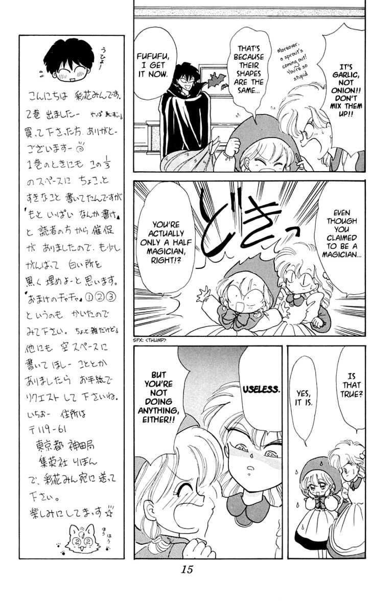 Akazukin Cha Cha Chapter 6 #18