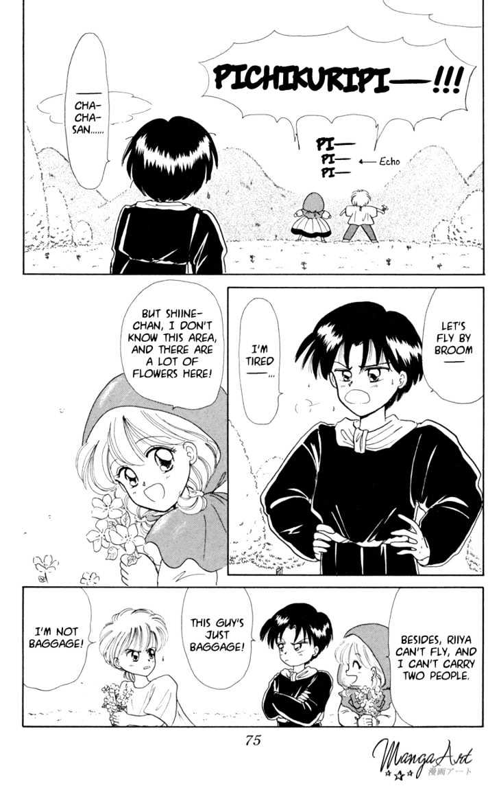 Akazukin Cha Cha Chapter 3 #5