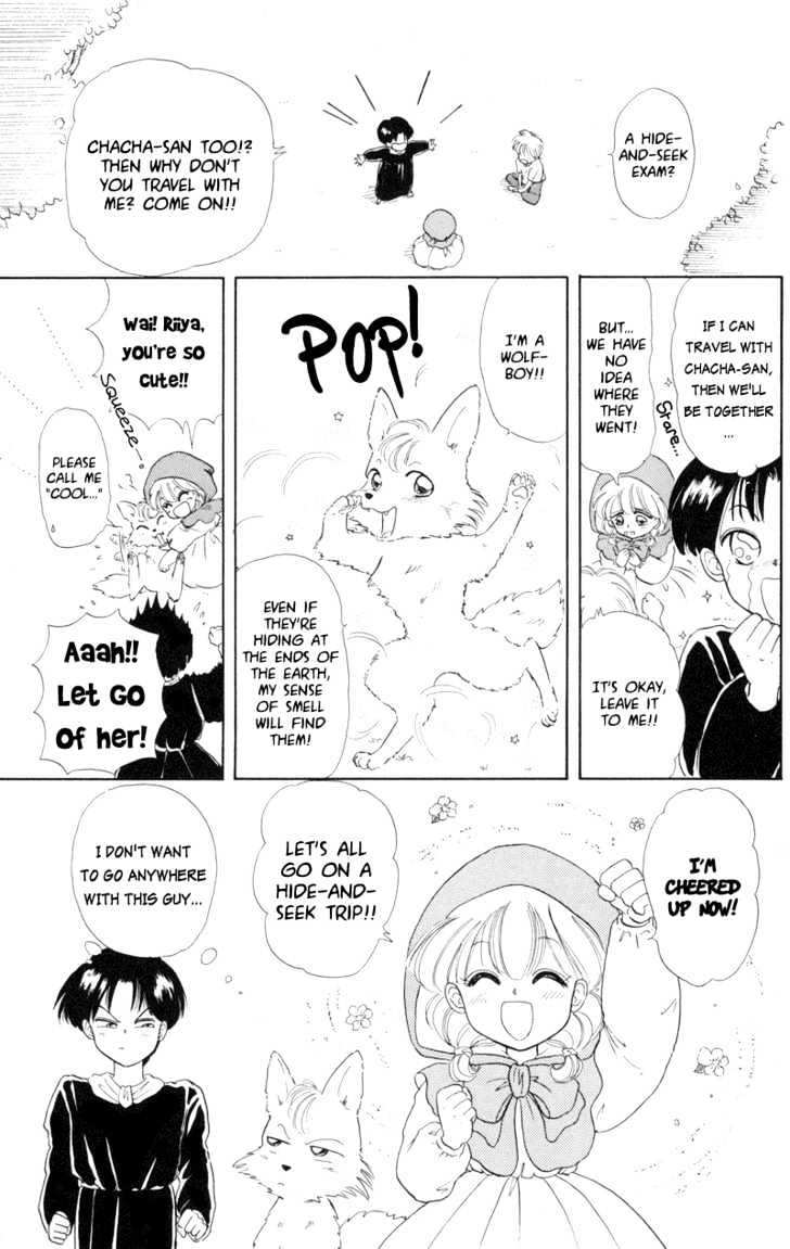 Akazukin Cha Cha Chapter 2 #12