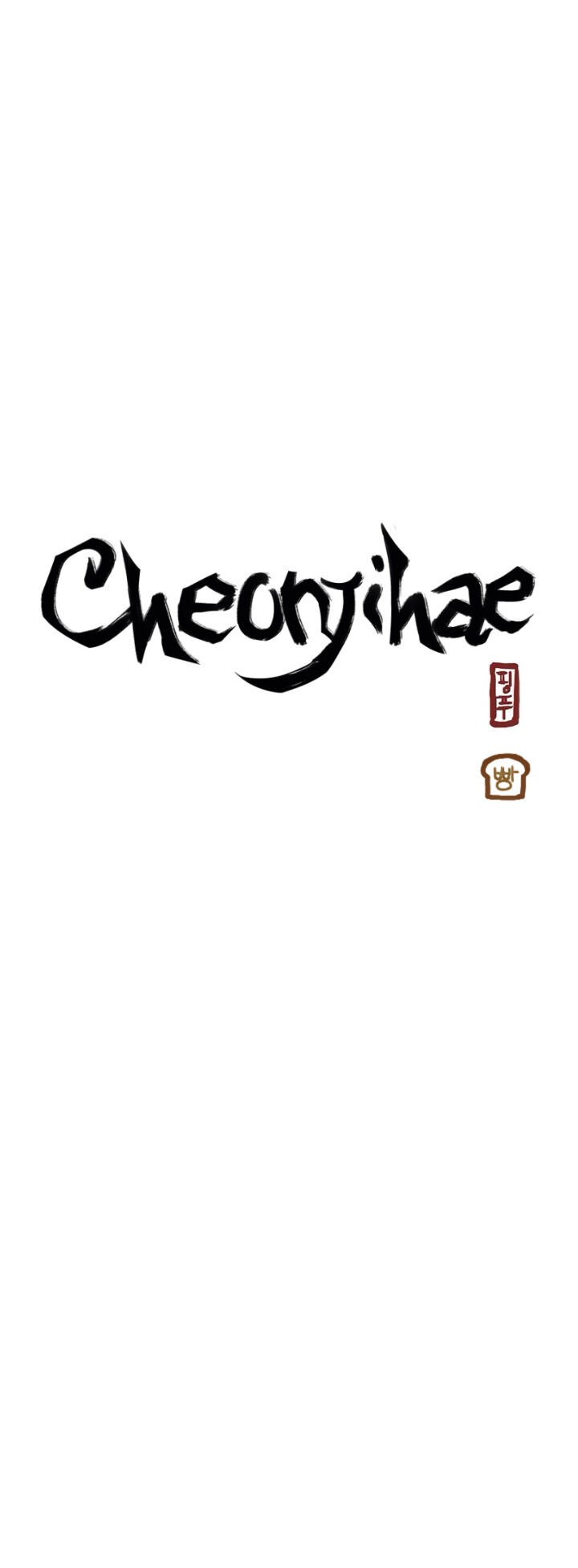 Cheonjihae Chapter 10 #13