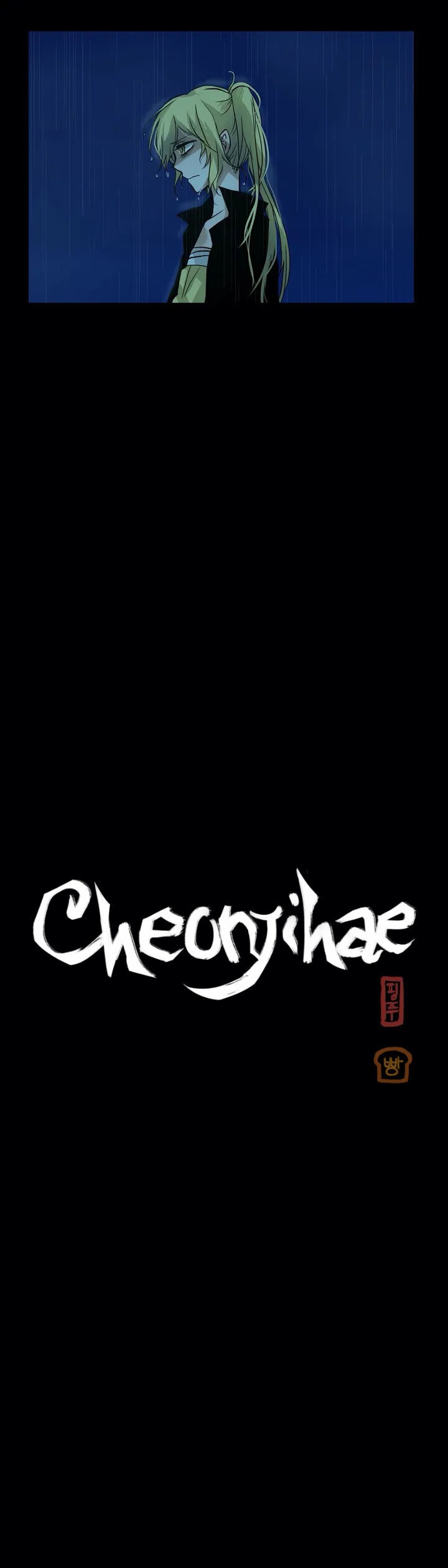 Cheonjihae Chapter 5 #12