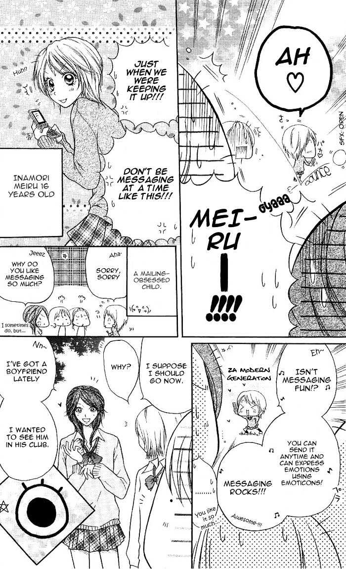 Meru Meru Mail Chapter 1 #13