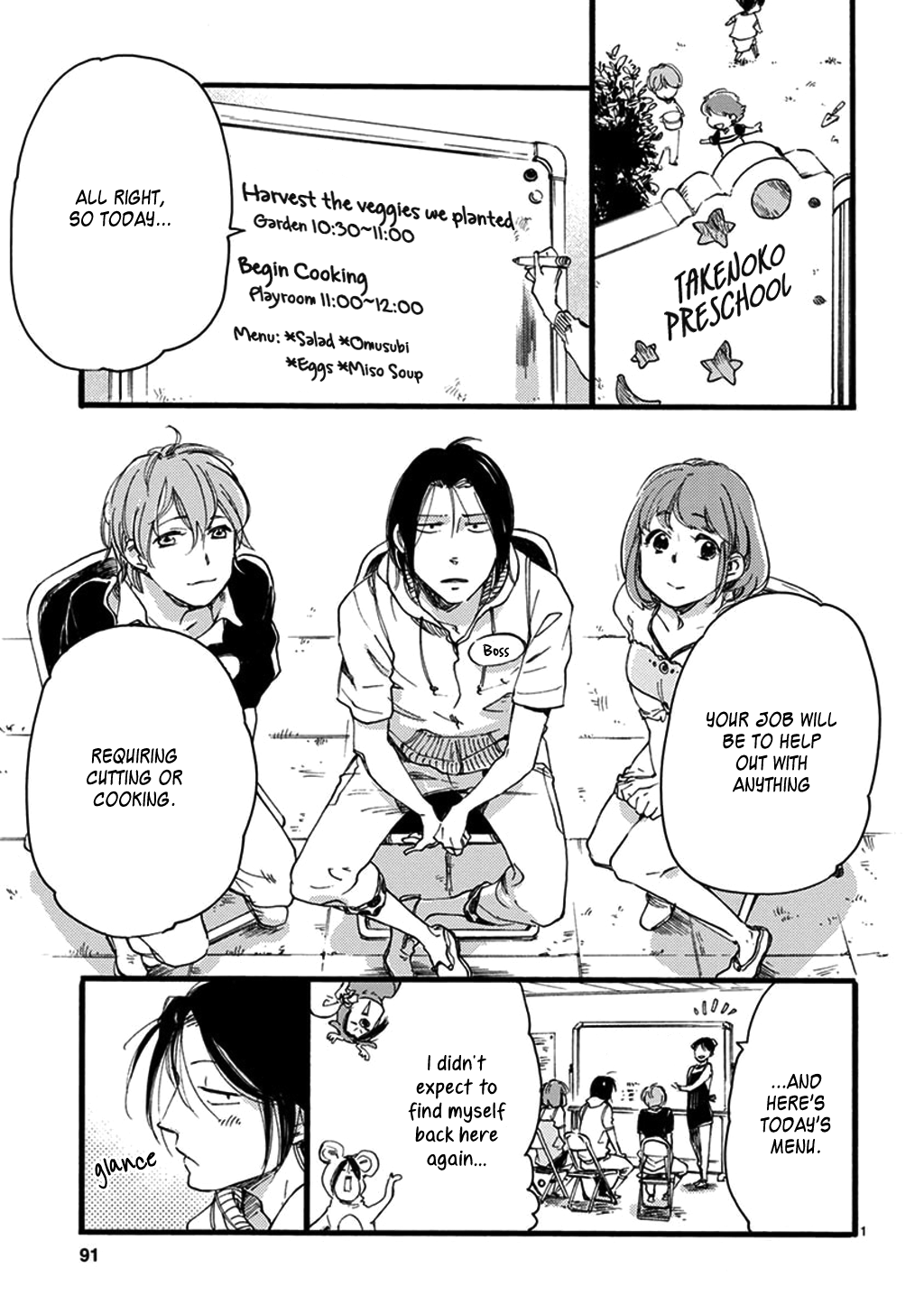 Baby, Kokoro No Mama Ni! Chapter 21 #2