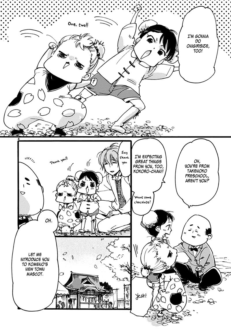 Baby, Kokoro No Mama Ni! Chapter 14 #5