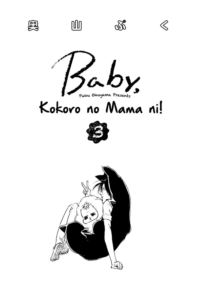 Baby, Kokoro No Mama Ni! Chapter 13 #6