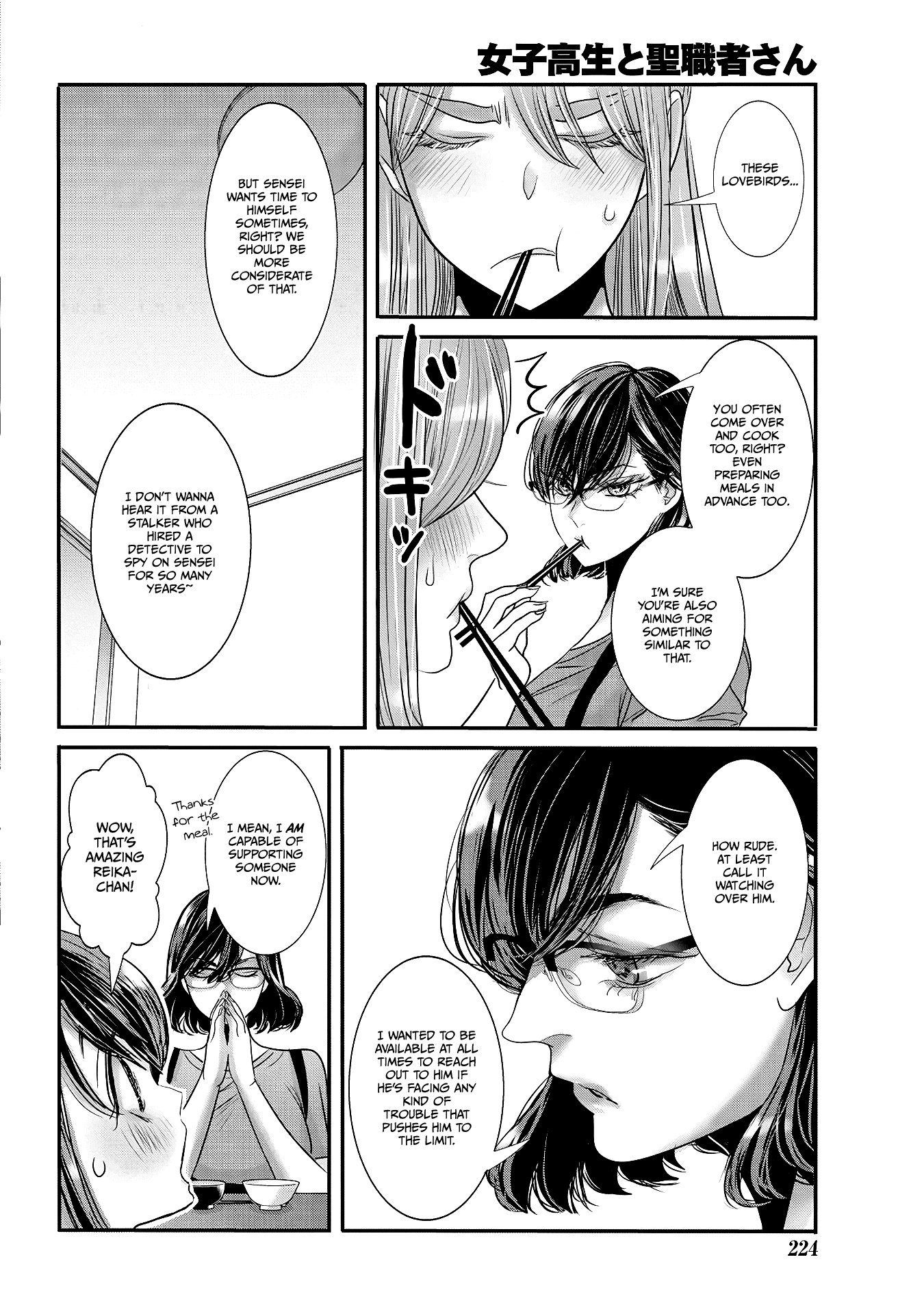 Joshikousei To Seishokusha-San Chapter 30 #4