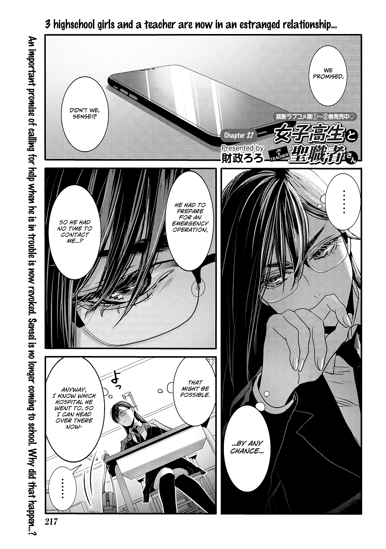 Joshikousei To Seishokusha-San Chapter 27 #1