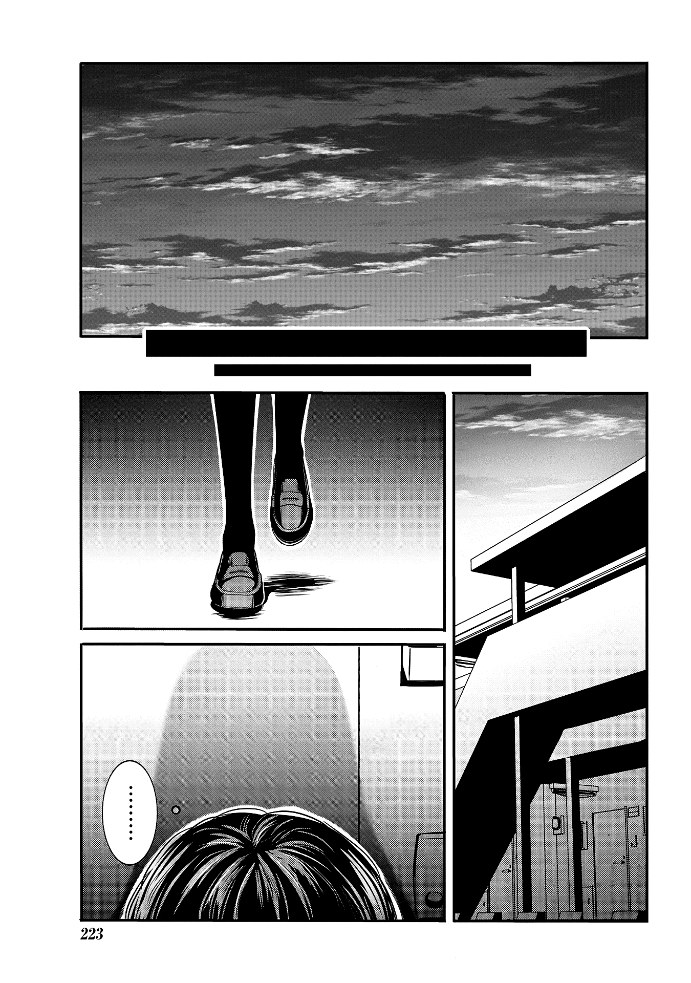 Joshikousei To Seishokusha-San Chapter 27 #7