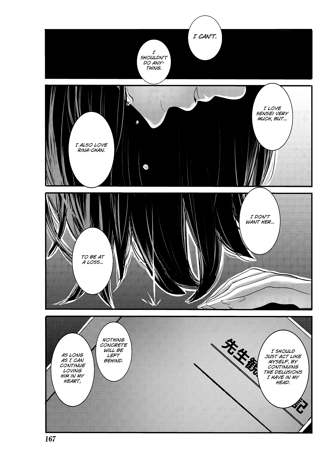 Joshikousei To Seishokusha-San Chapter 23 #15