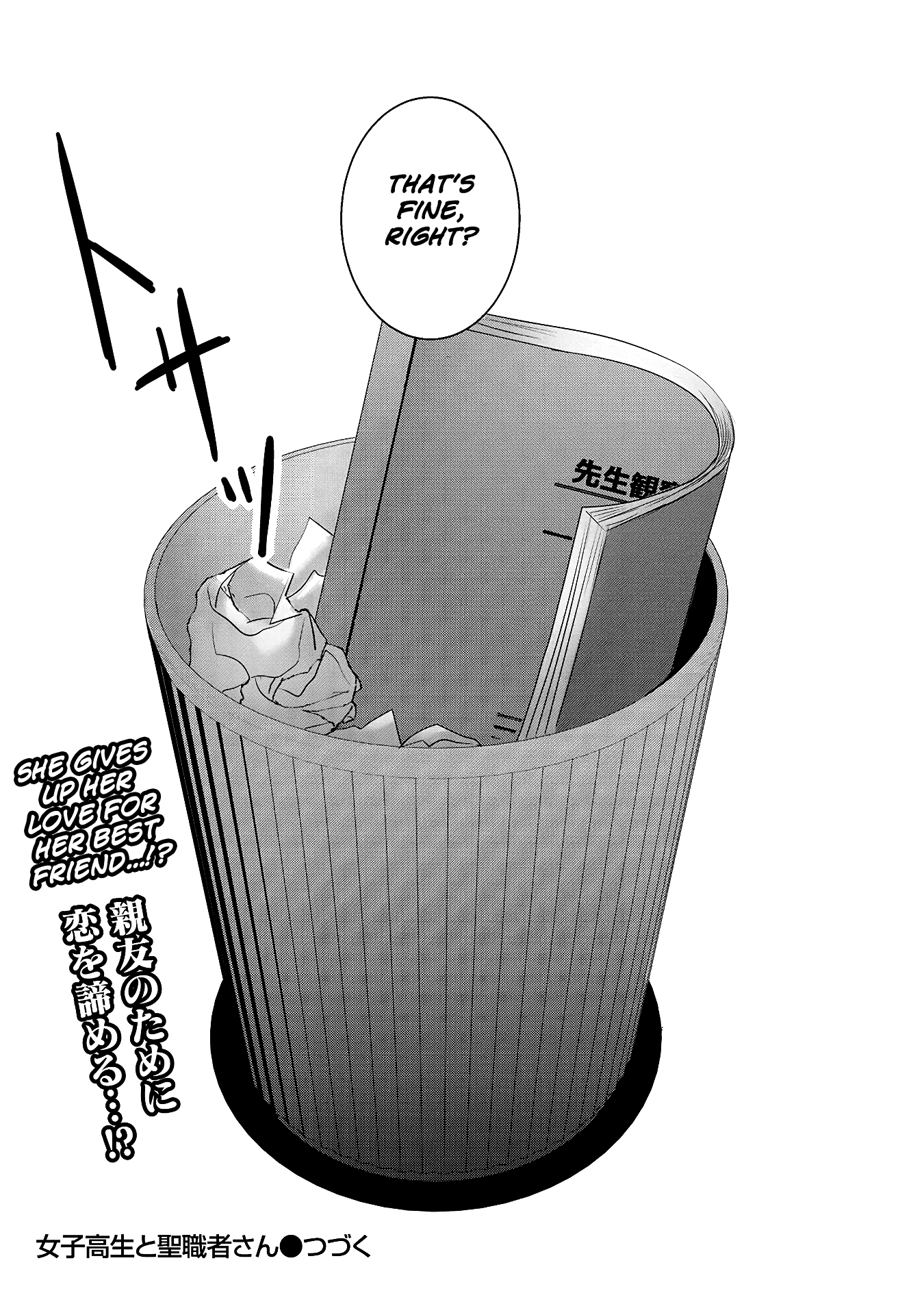 Joshikousei To Seishokusha-San Chapter 23 #16