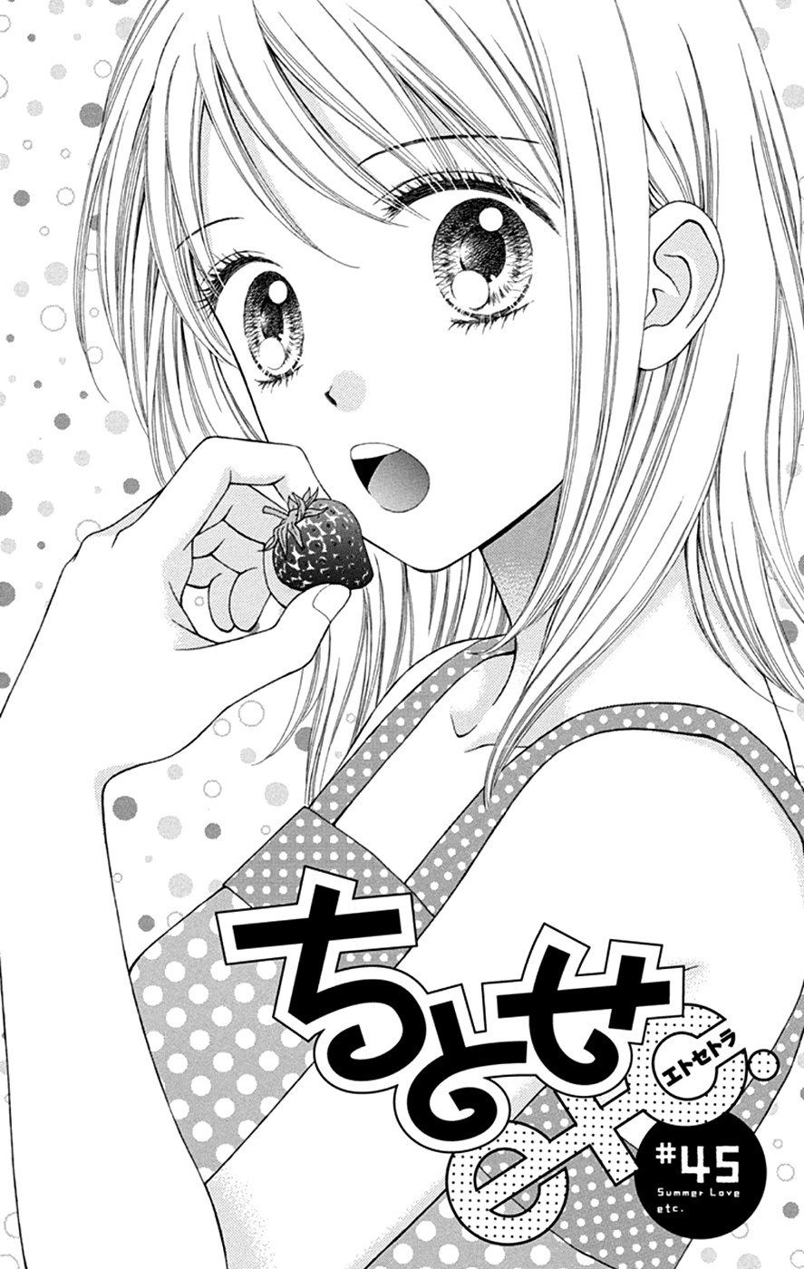 Chitose Etc. Chapter 45 #3