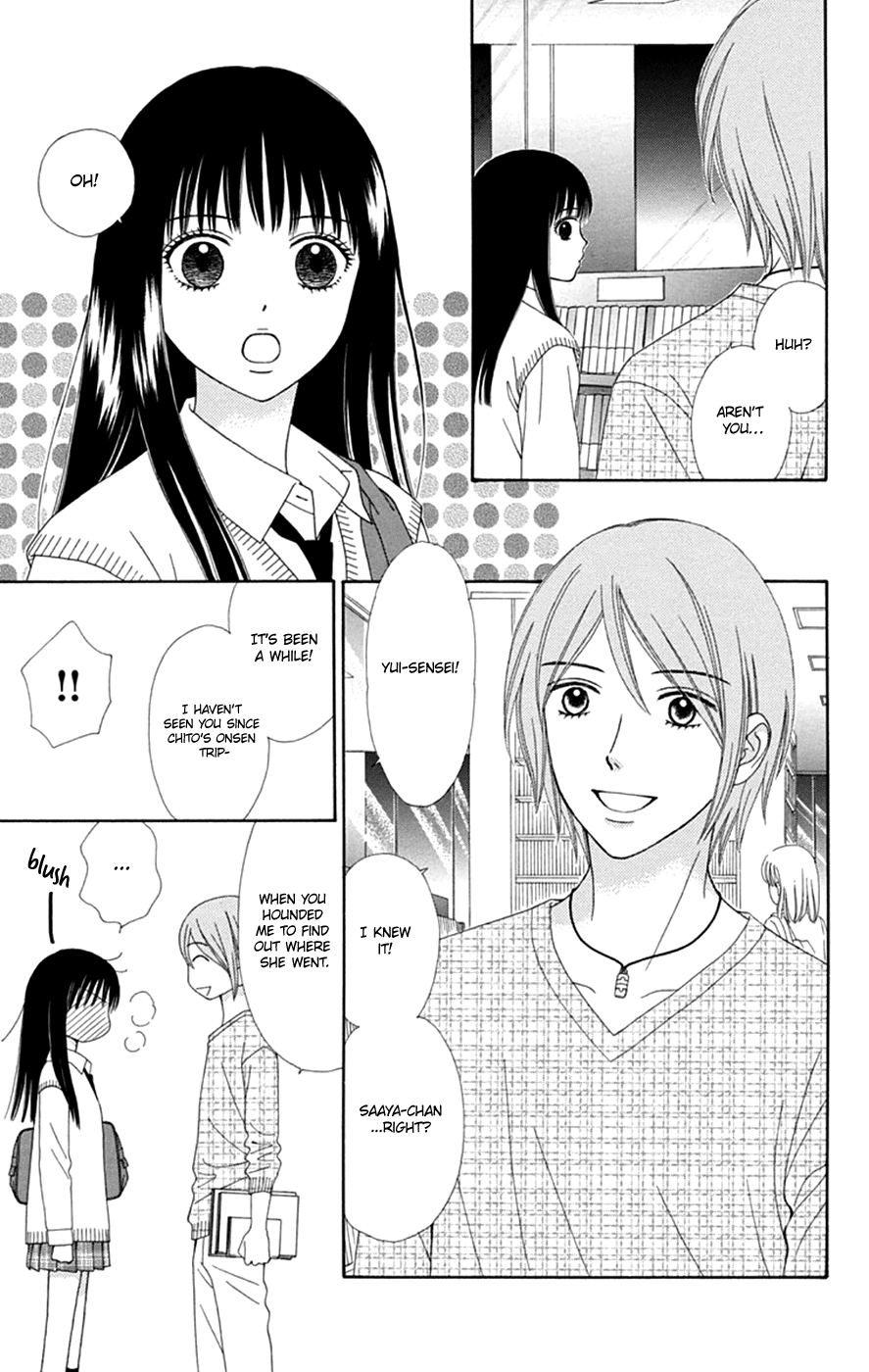 Chitose Etc. Chapter 45 #13