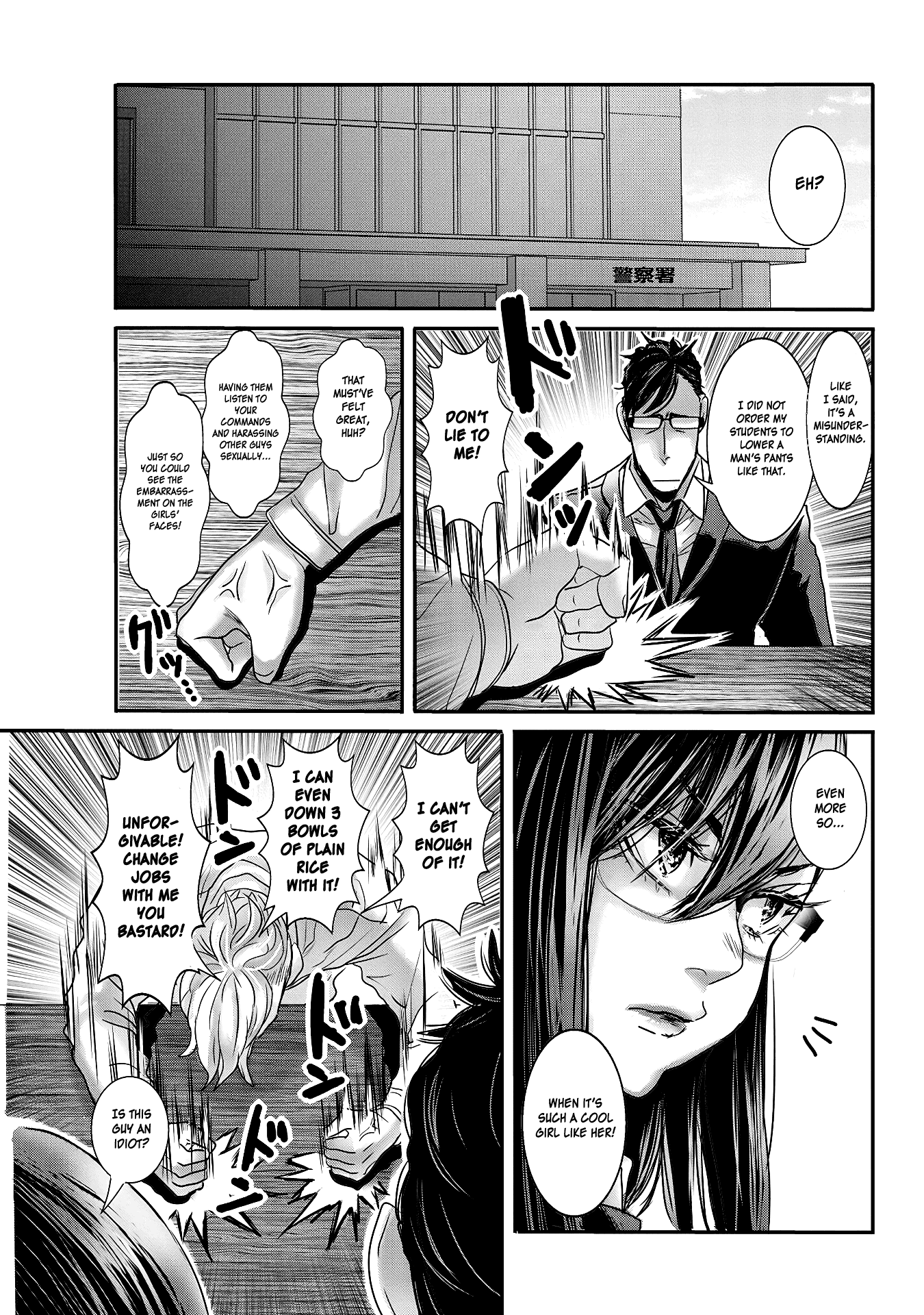 Joshikousei To Seishokusha-San Chapter 19 #7