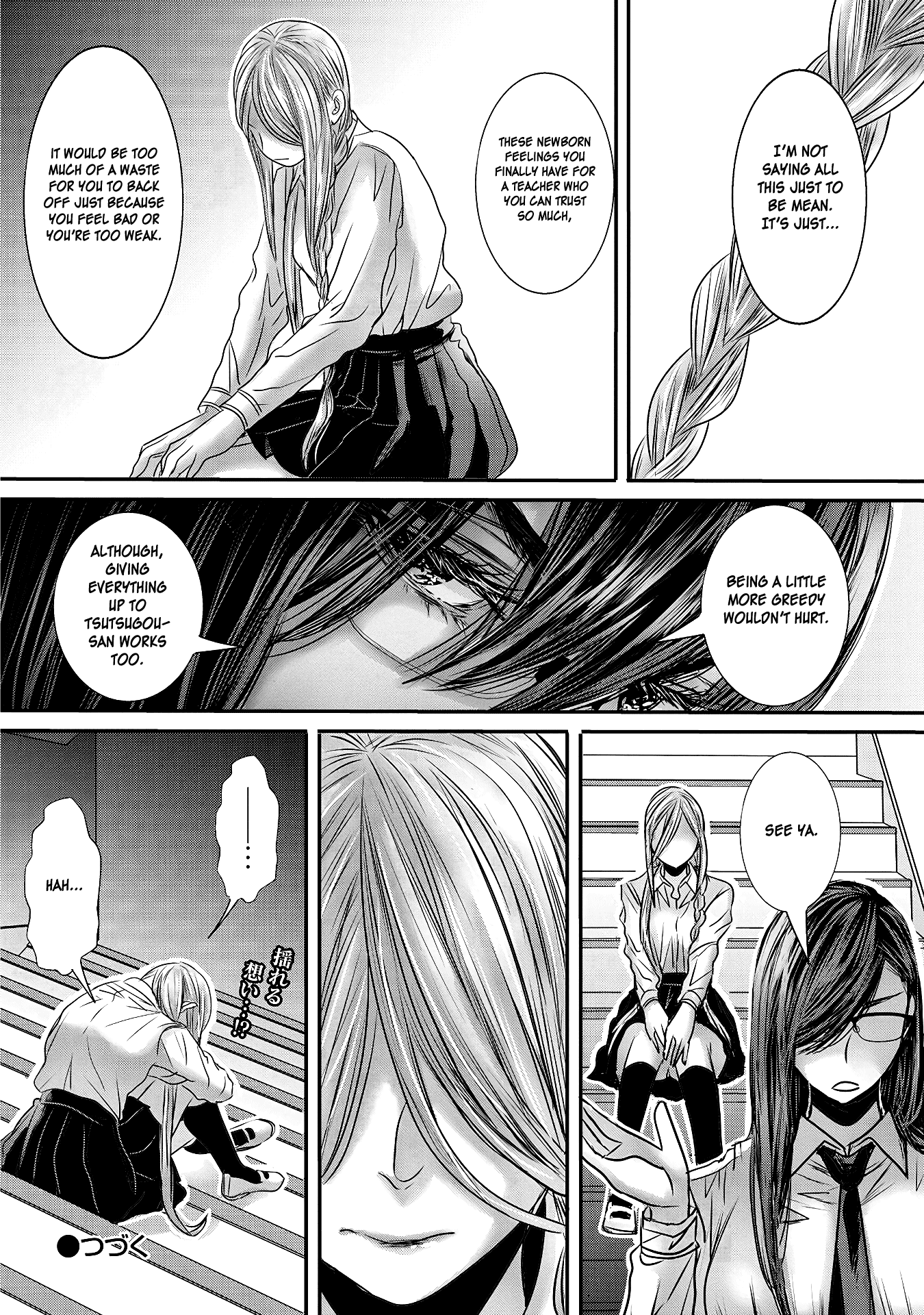 Joshikousei To Seishokusha-San Chapter 19 #16