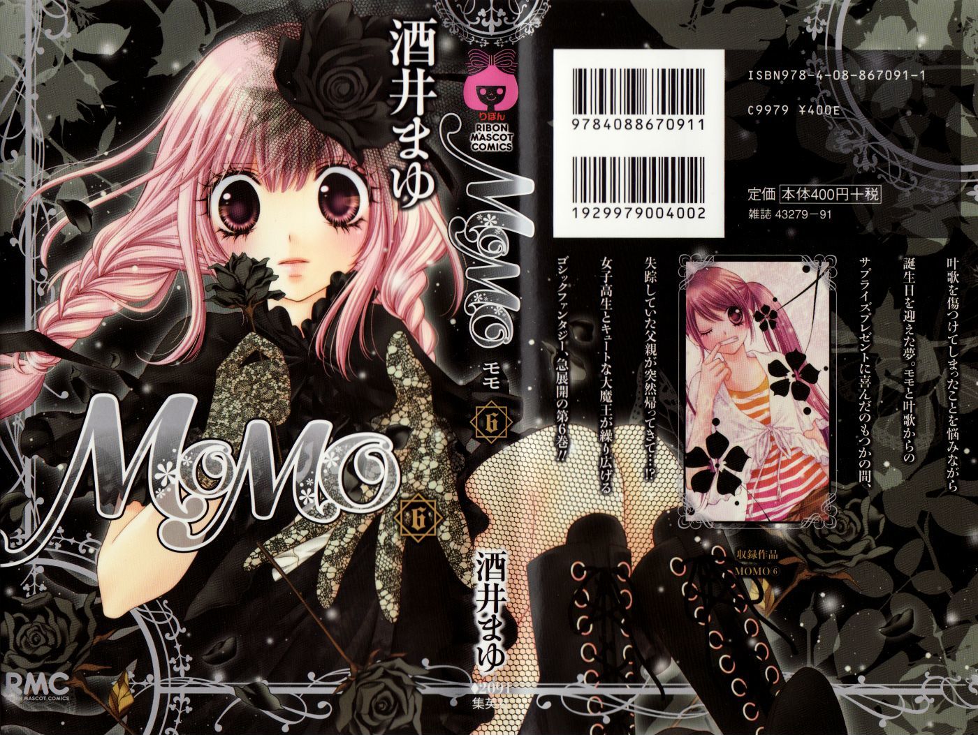 Momo Chapter 25 #1