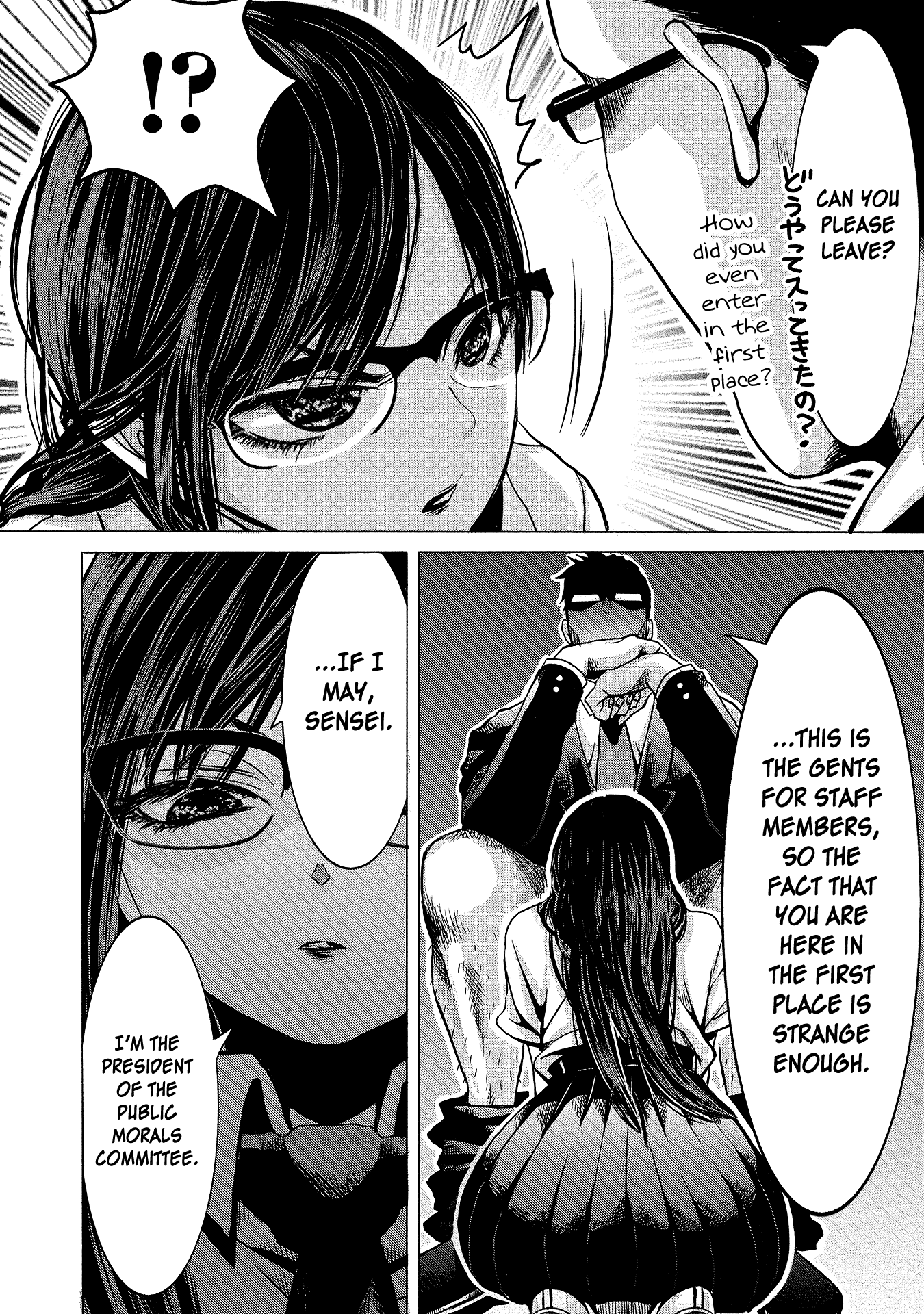 Joshikousei To Seishokusha-San Chapter 1 #8