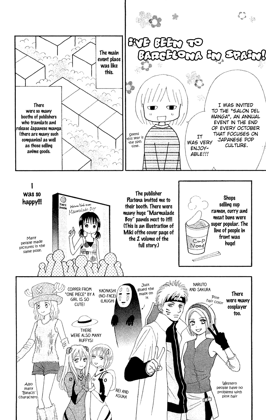 Chitose Etc. Chapter 27.5 #11