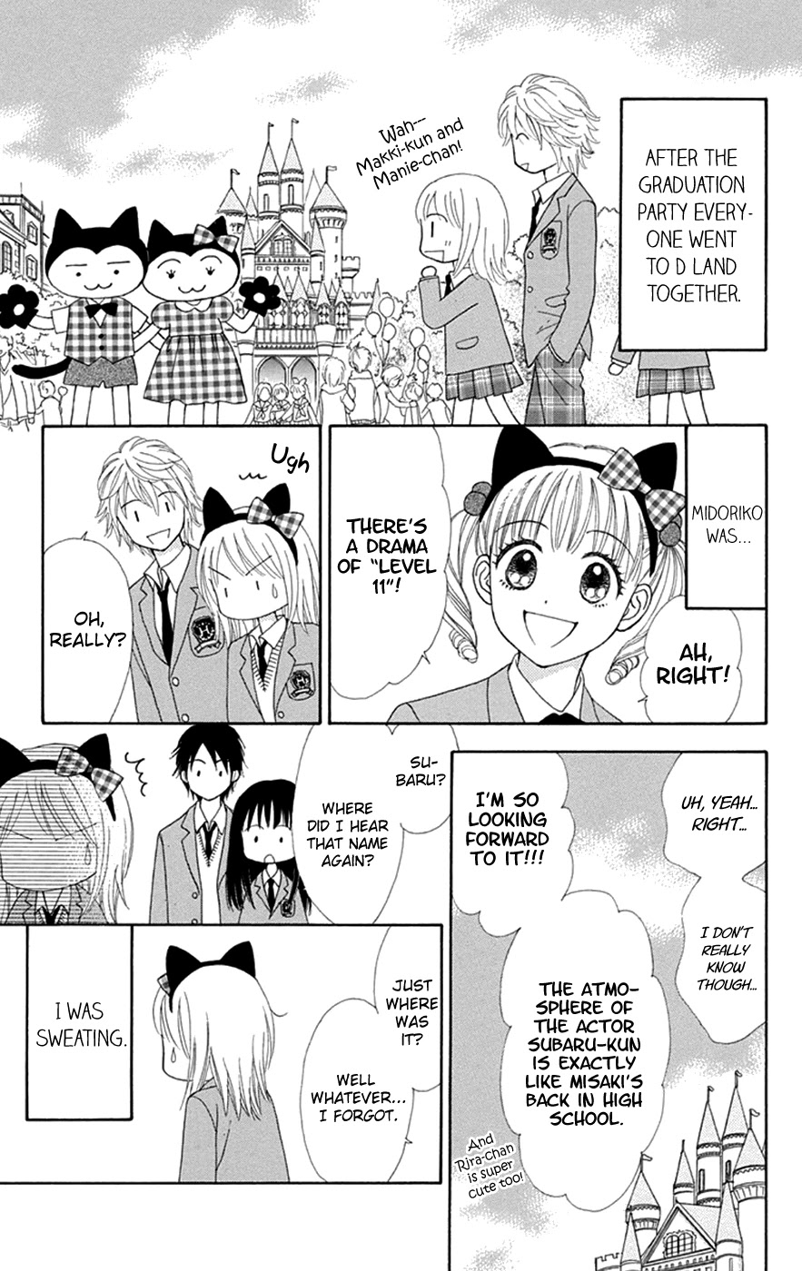 Chitose Etc. Chapter 33 #21