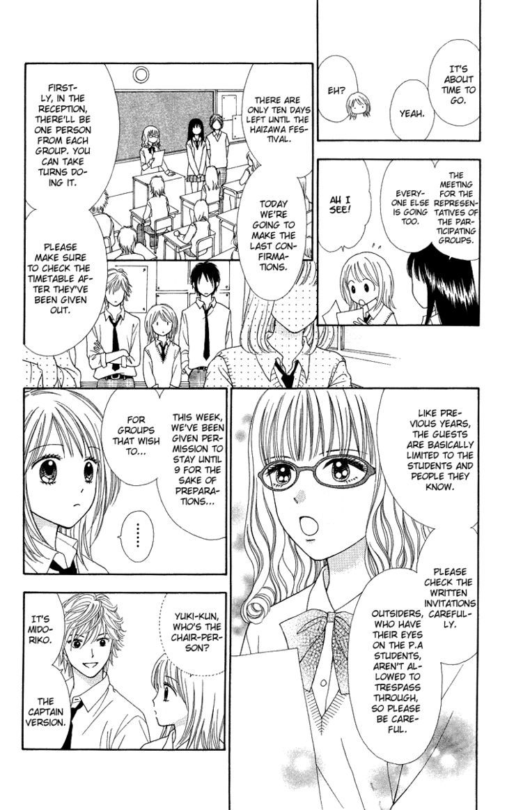 Chitose Etc. Chapter 5 #14