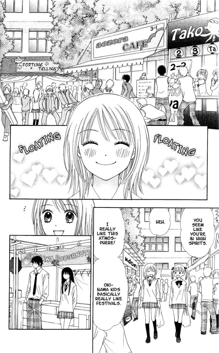 Chitose Etc. Chapter 5 #18