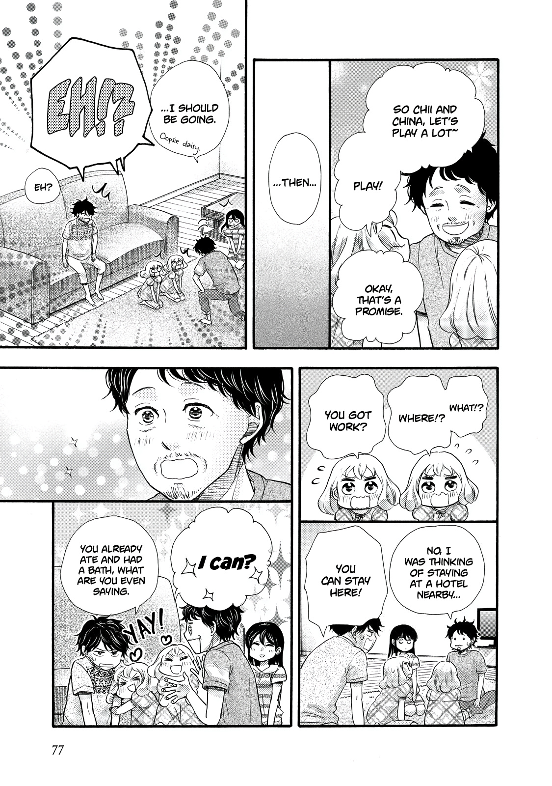 Ohayou Toka Oyasumi Toka Chapter 27 #13