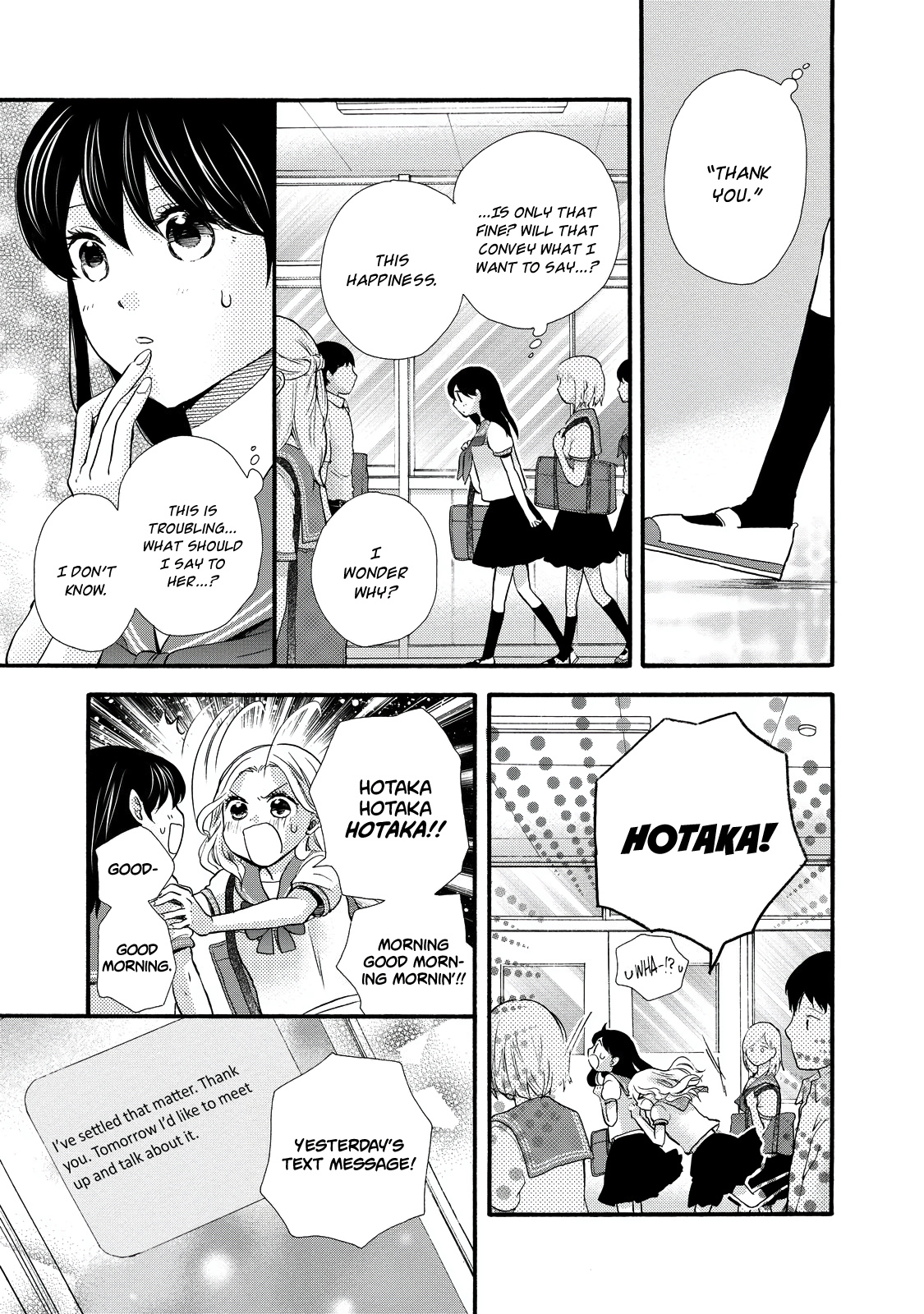 Ohayou Toka Oyasumi Toka Chapter 26 #7