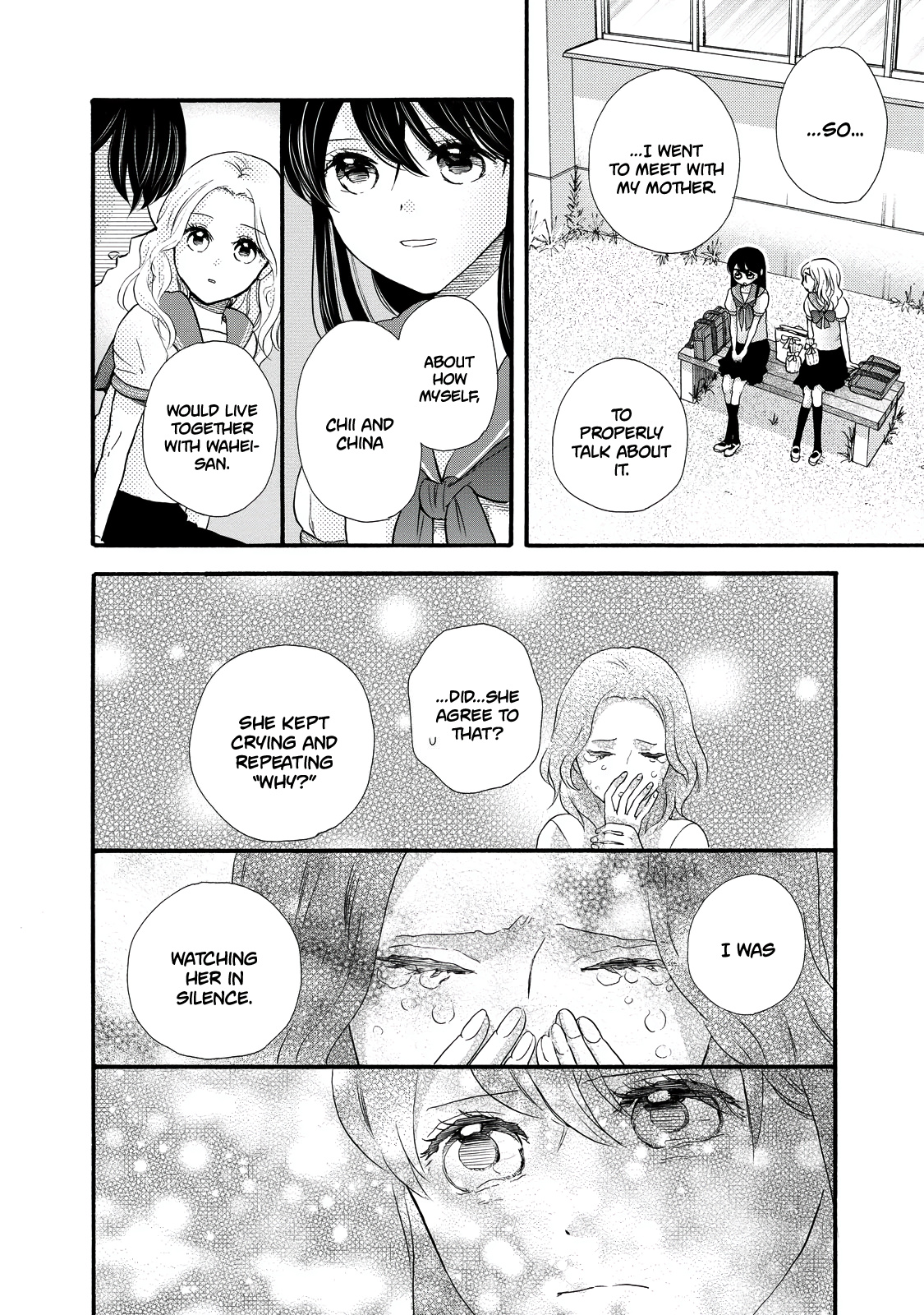 Ohayou Toka Oyasumi Toka Chapter 26 #16