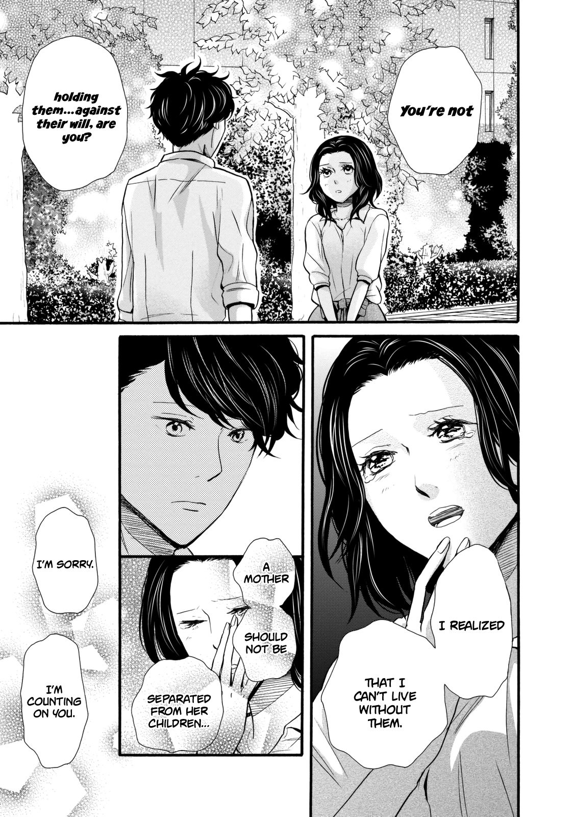 Ohayou Toka Oyasumi Toka Chapter 23 #17