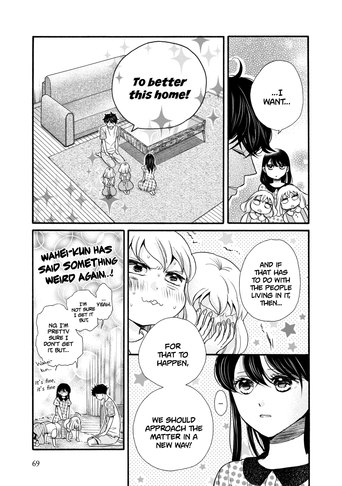 Ohayou Toka Oyasumi Toka Chapter 21 #7