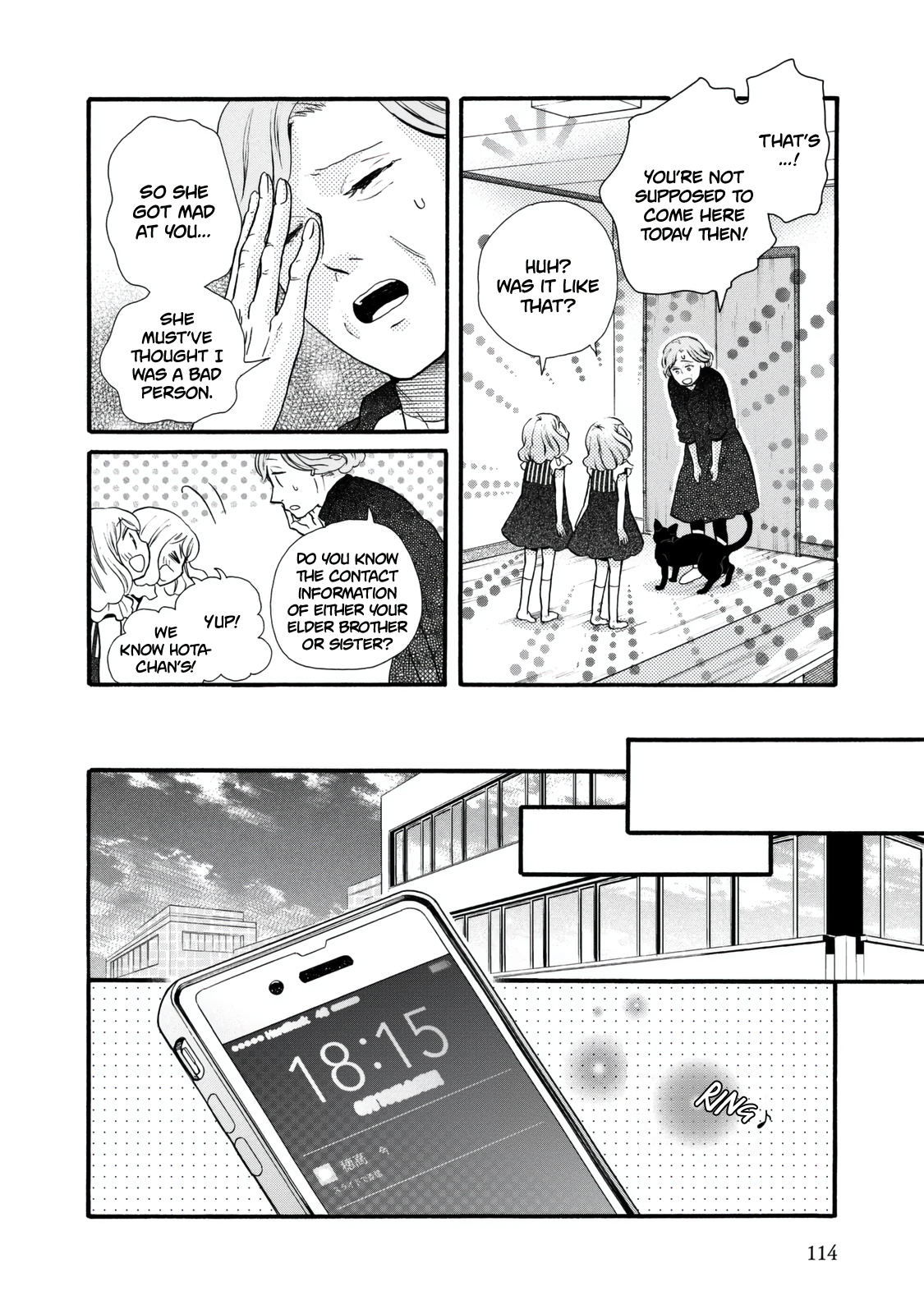 Ohayou Toka Oyasumi Toka Chapter 22 #20