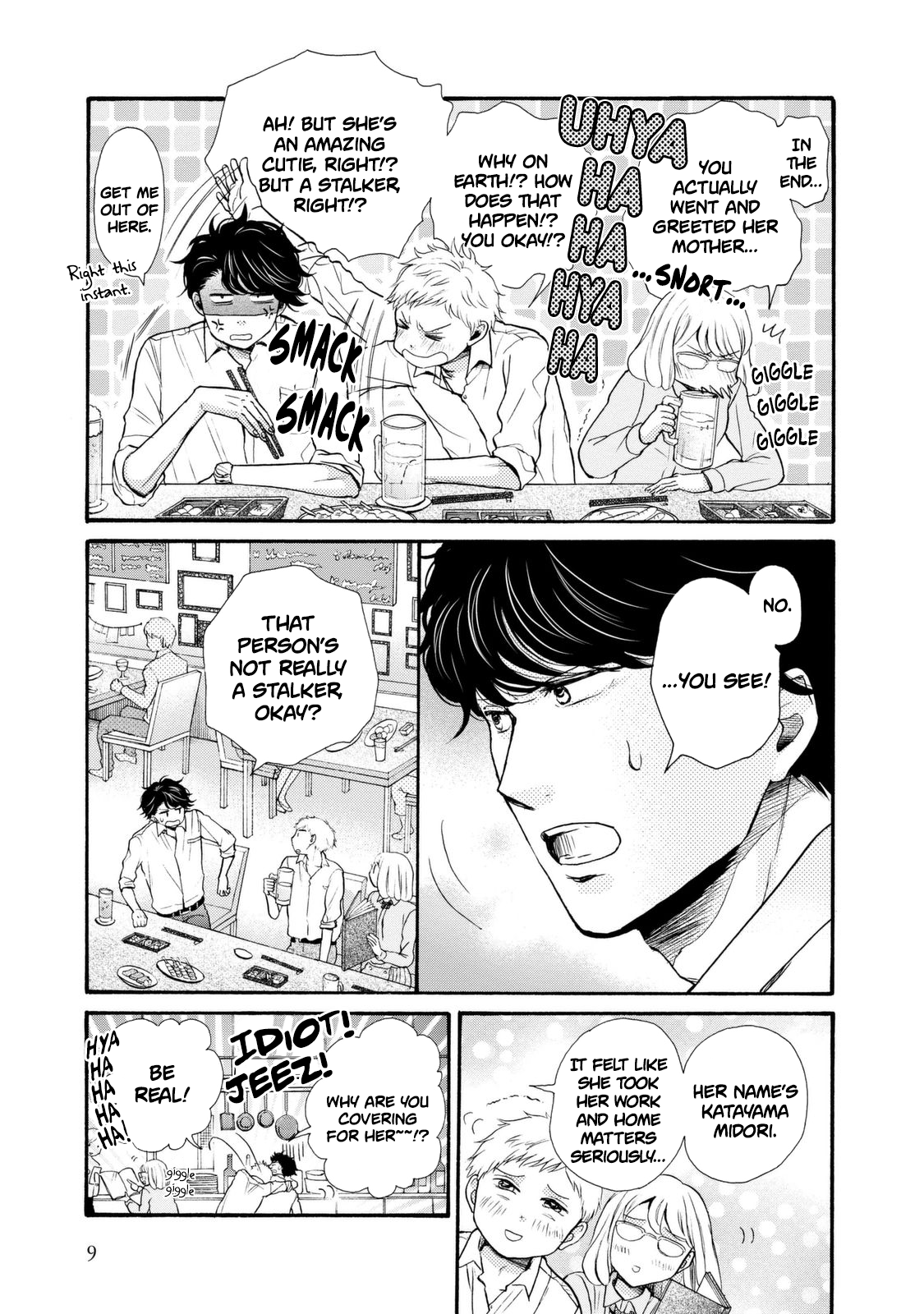 Ohayou Toka Oyasumi Toka Chapter 19 #11