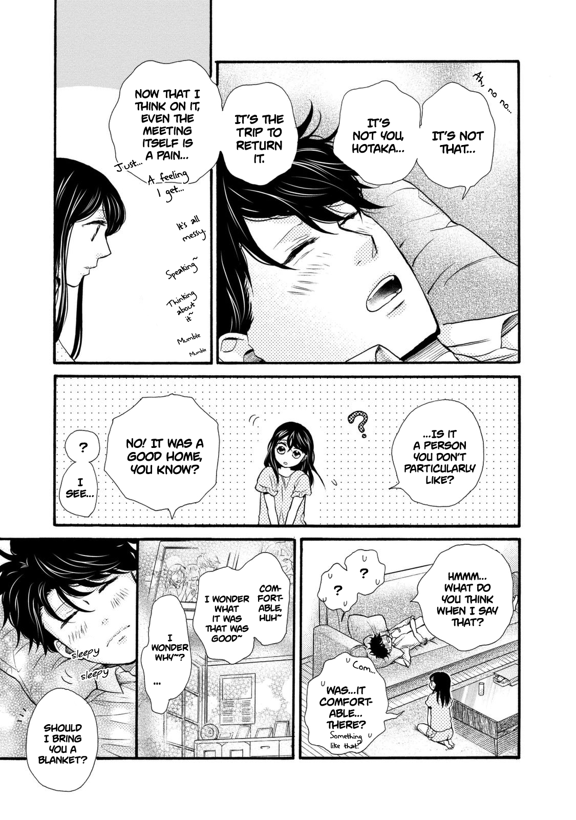 Ohayou Toka Oyasumi Toka Chapter 19 #19