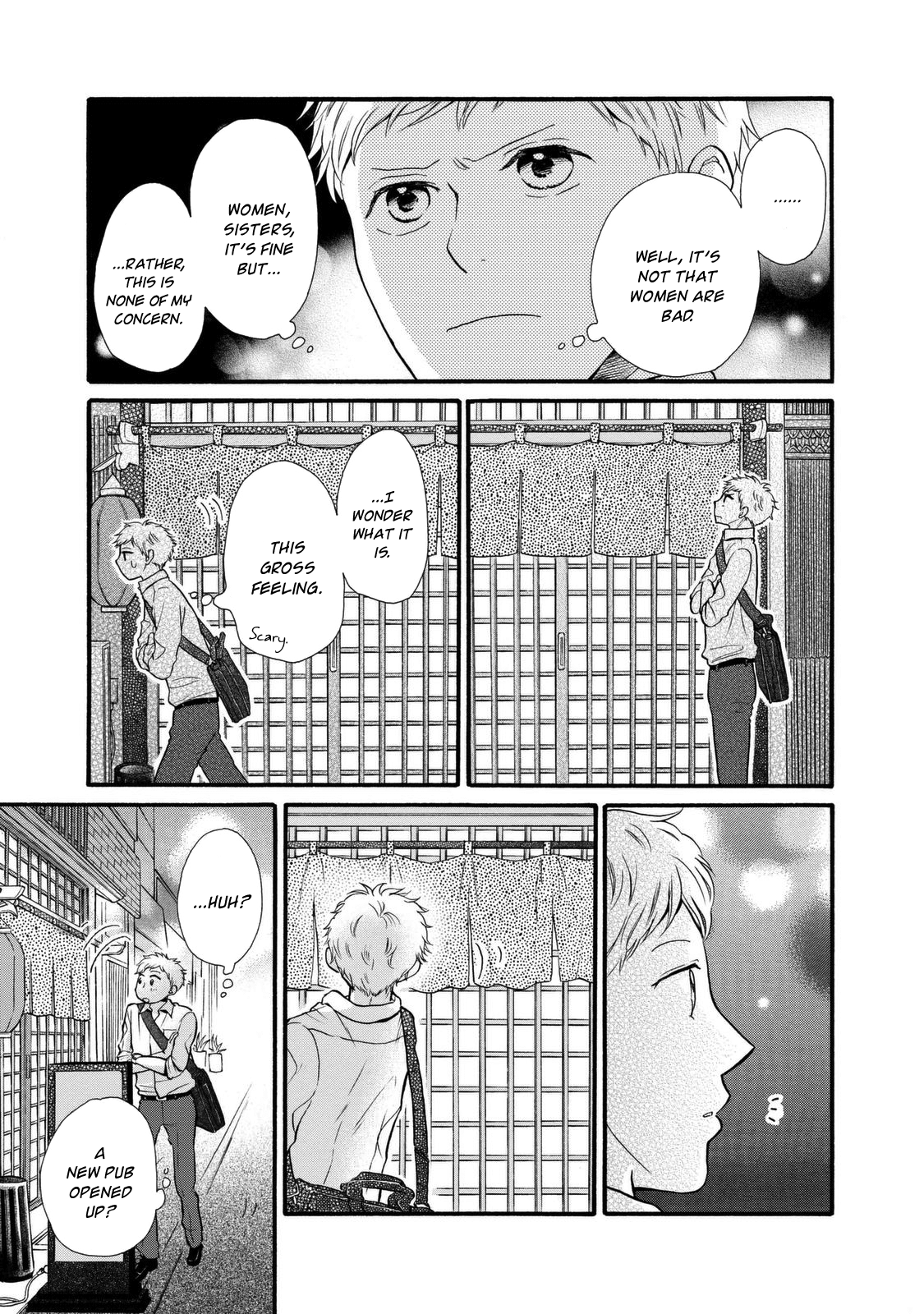 Ohayou Toka Oyasumi Toka Chapter 20 #15