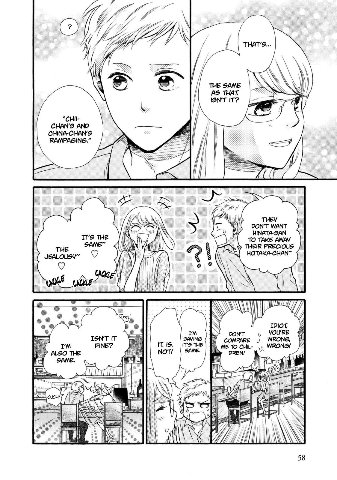 Ohayou Toka Oyasumi Toka Chapter 20 #26