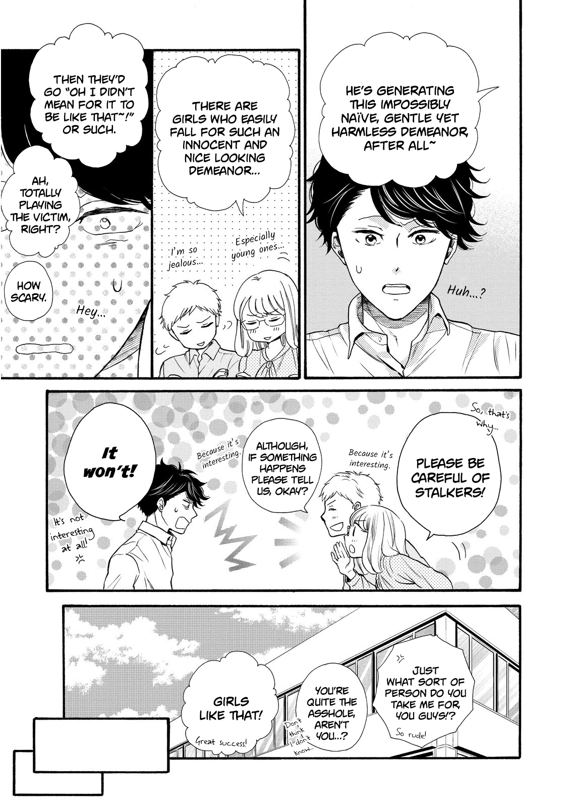 Ohayou Toka Oyasumi Toka Chapter 18 #7