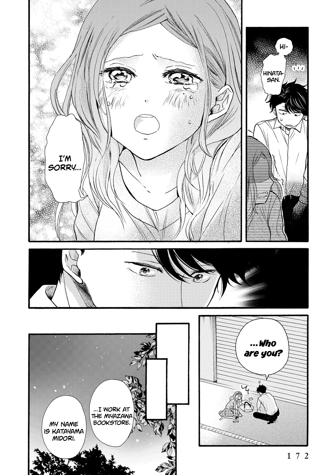 Ohayou Toka Oyasumi Toka Chapter 18 #16