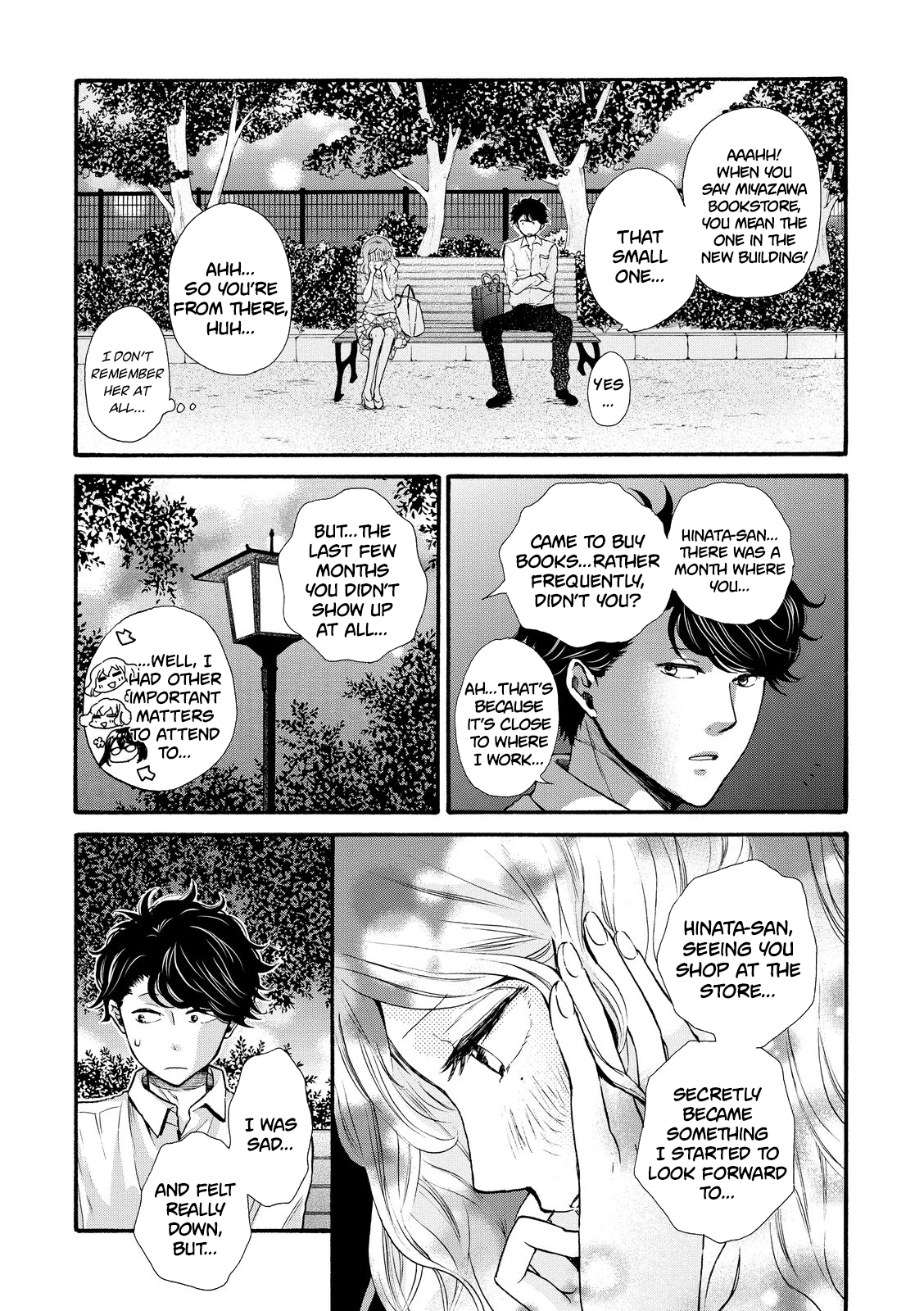 Ohayou Toka Oyasumi Toka Chapter 18 #17