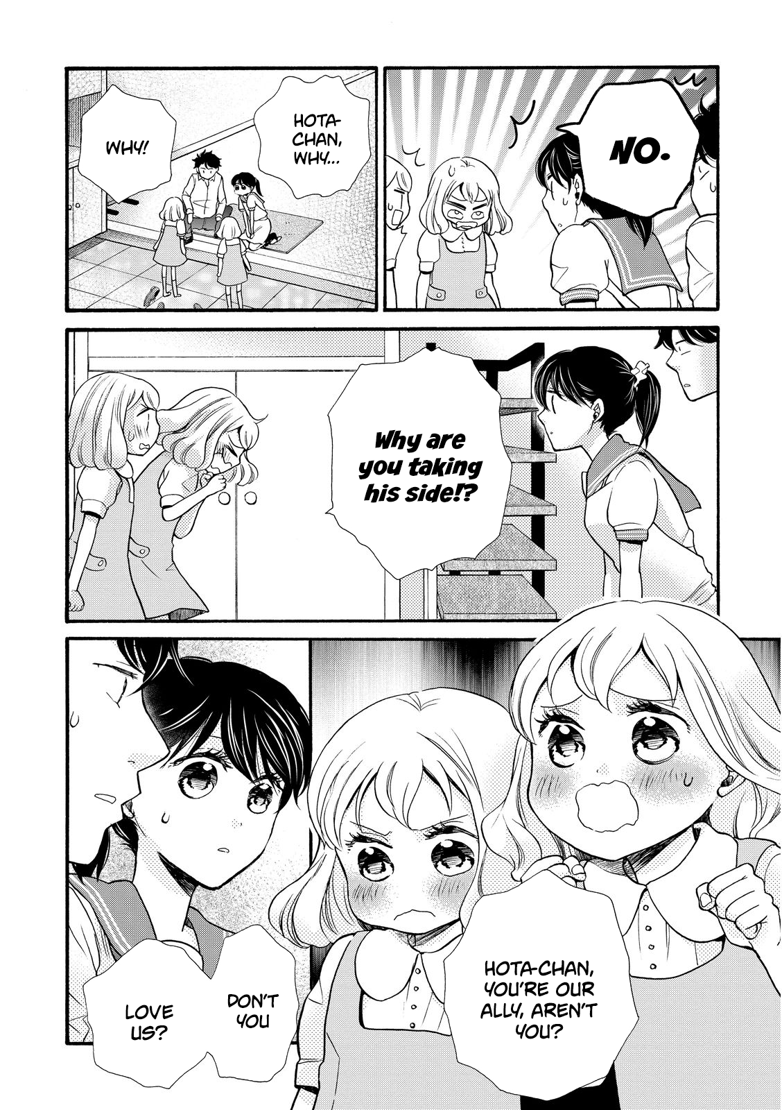 Ohayou Toka Oyasumi Toka Chapter 16 #10