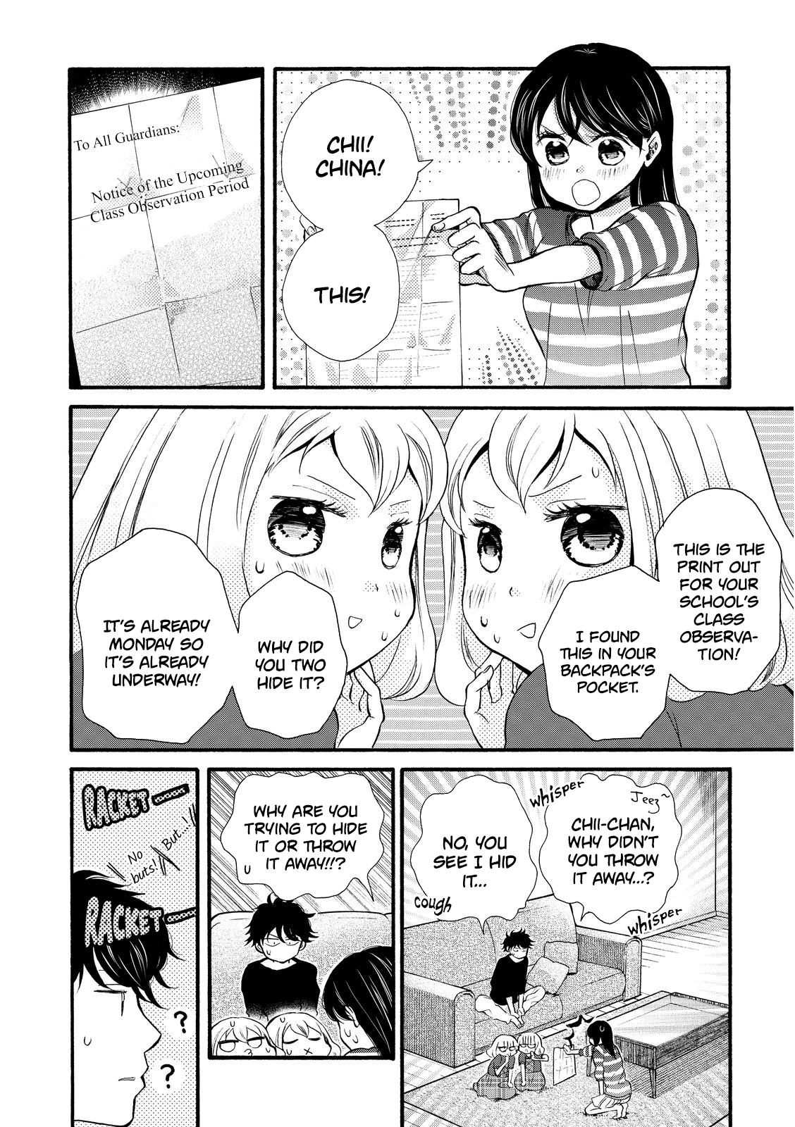 Ohayou Toka Oyasumi Toka Chapter 17 #2