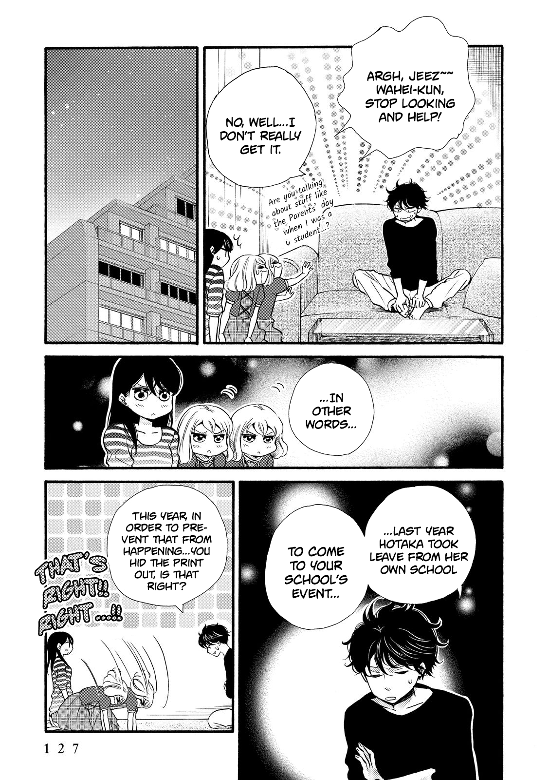 Ohayou Toka Oyasumi Toka Chapter 17 #3