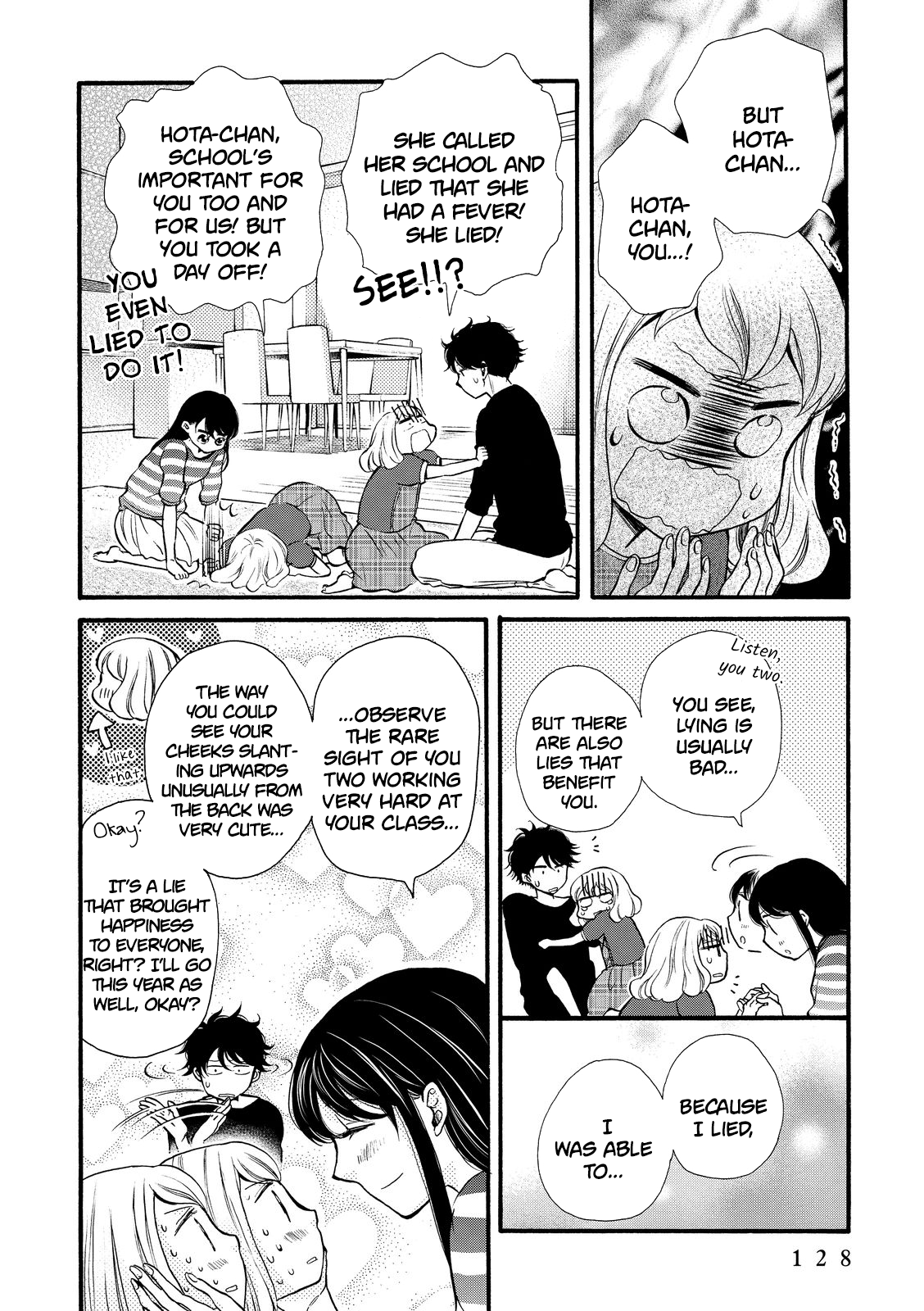 Ohayou Toka Oyasumi Toka Chapter 17 #4