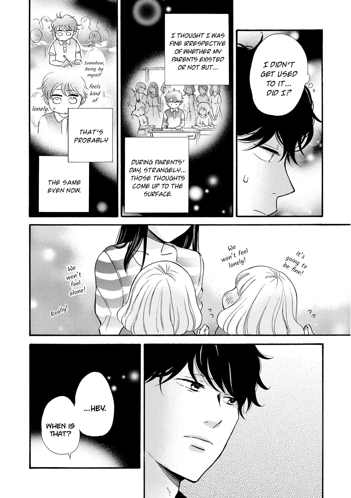 Ohayou Toka Oyasumi Toka Chapter 17 #6