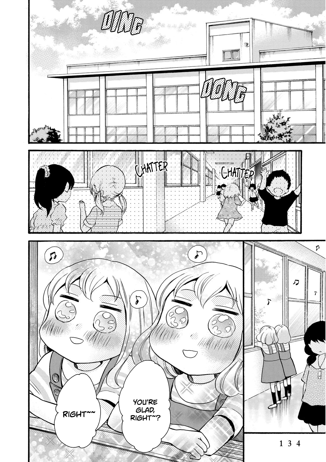 Ohayou Toka Oyasumi Toka Chapter 17 #10