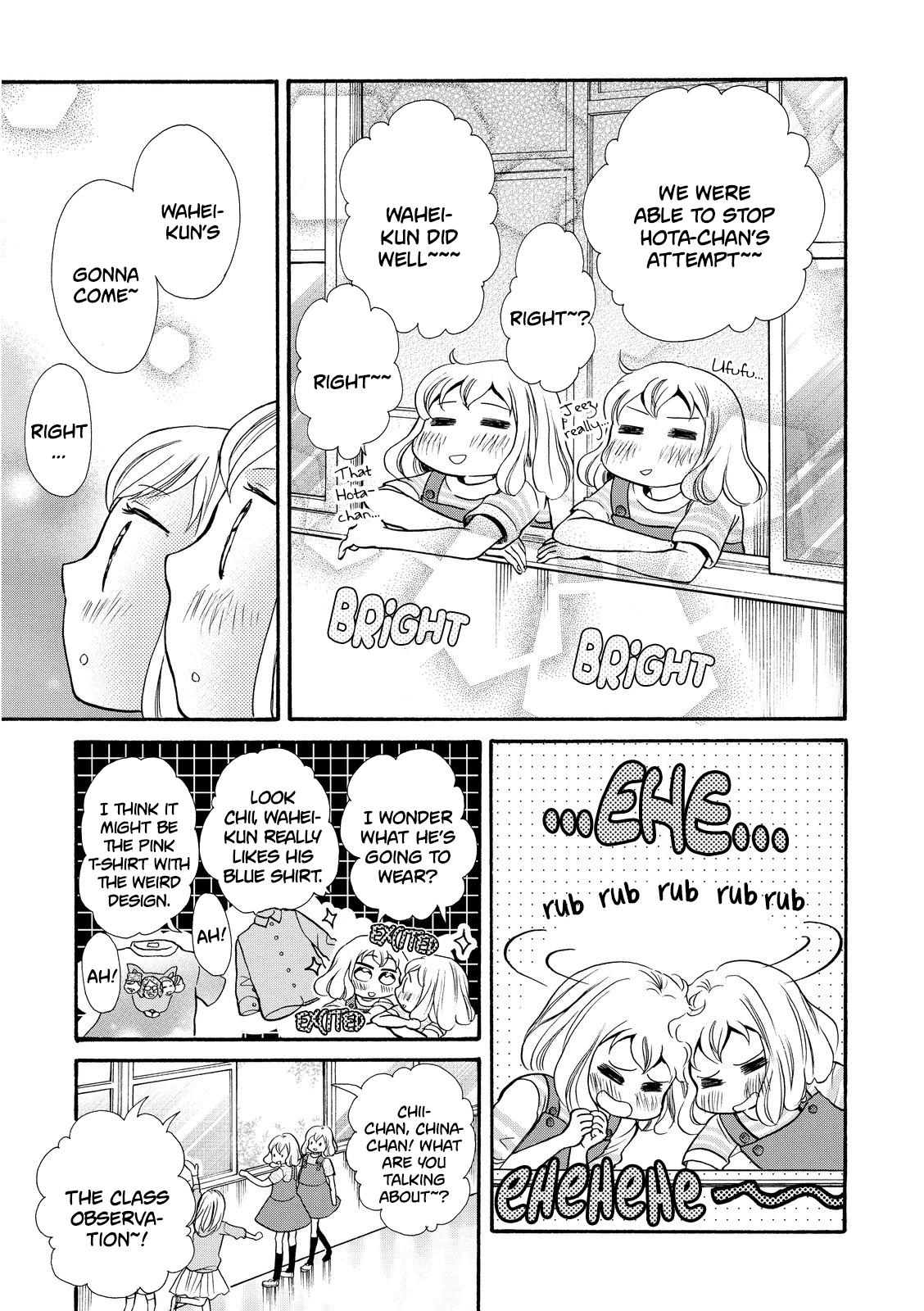 Ohayou Toka Oyasumi Toka Chapter 17 #11