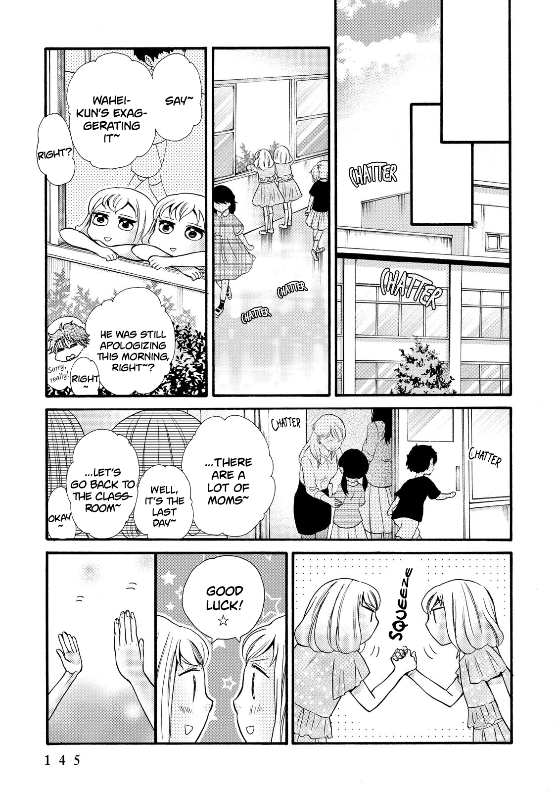 Ohayou Toka Oyasumi Toka Chapter 17 #21