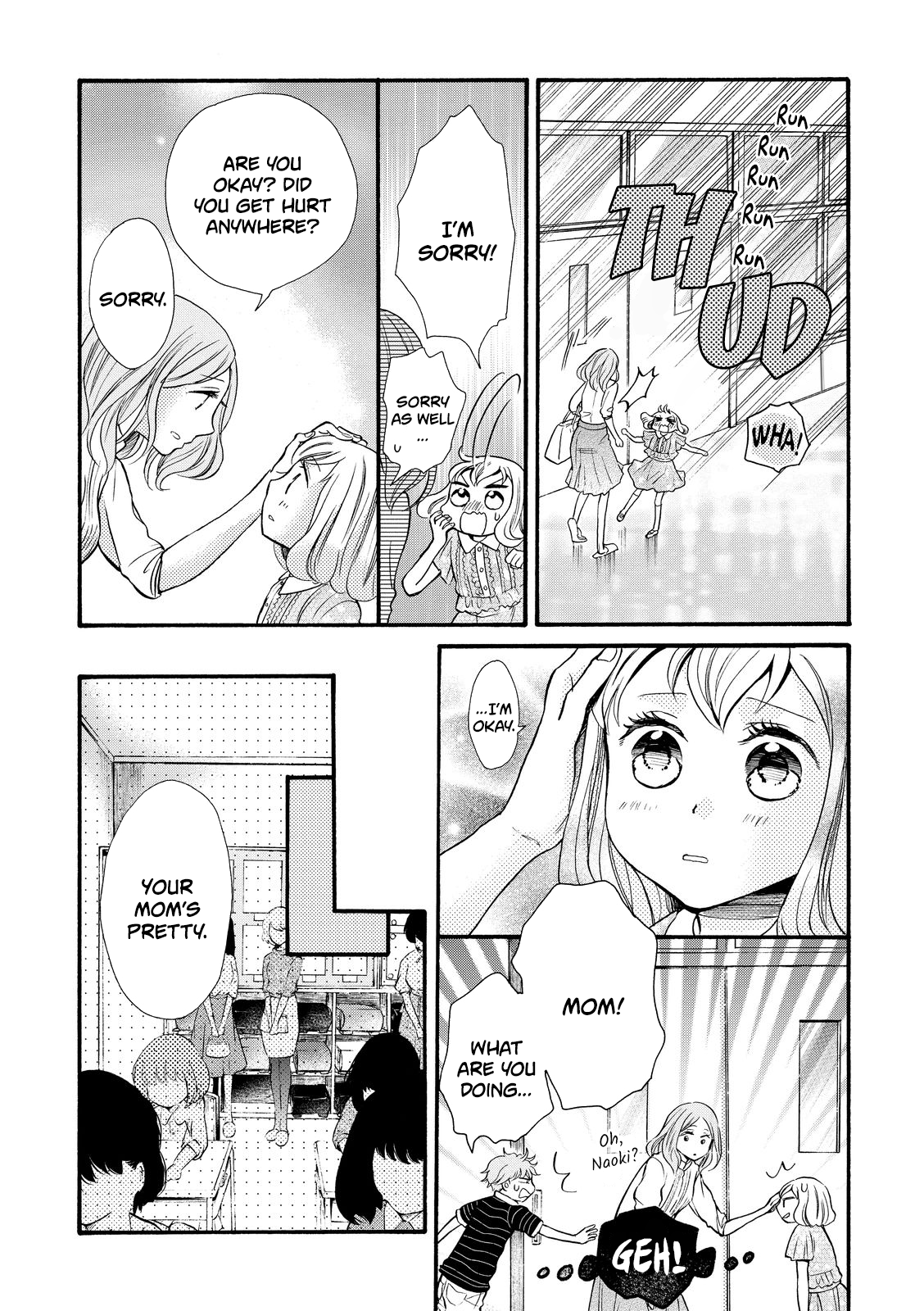 Ohayou Toka Oyasumi Toka Chapter 17 #22